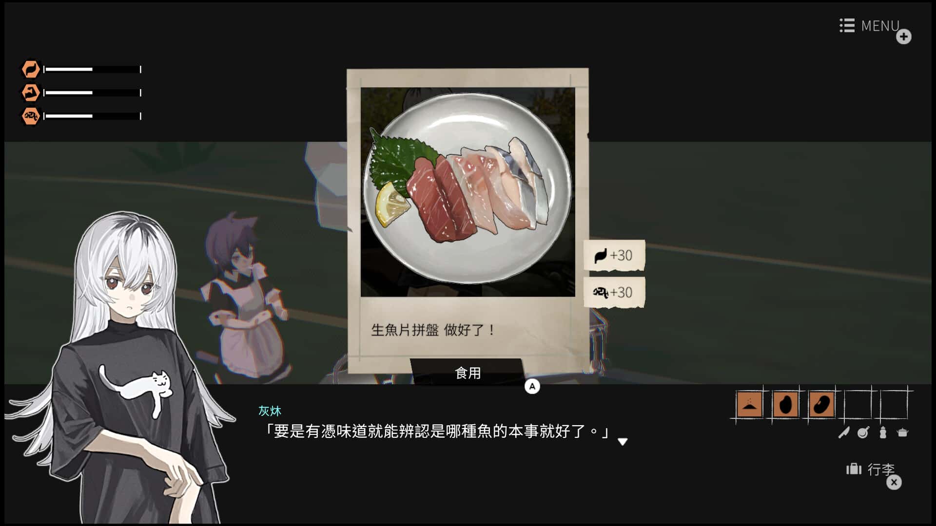少女布丁旅情 Girls Made Pudding 中文版全息投影